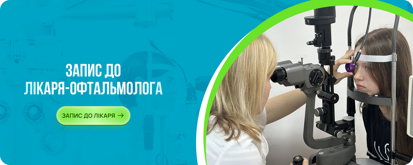 Запис до лікаря карусель ПК